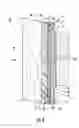 Fig. 04 - Apparatuses and Methods for an Improved Lath, Vapor Control Layer and Rain Screen Assembly
