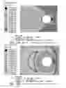 Fig. 16 - Expandable crack inhibitor method
