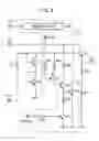 Fig. 07 - Power amplifier