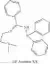 Fig. 239 - Phosphinyl amidine compounds, metal complexes, catalyst systems, and their use to oligomerize or polymerize olefins