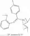 Fig. 303 - Phosphinyl amidine compounds, metal complexes, catalyst systems, and their use to oligomerize or polymerize olefins