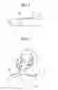 Fig. 02 - Ventricular assist device cannula and ventricular assist device including the same