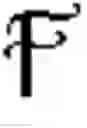 Fig. 05 - ERROR CORRECTION SCHEME IN A HEARING SYSTEM WIRELESS NETWORK