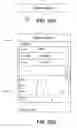 Fig. 08 - Predictive scrolling