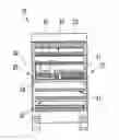 Fig. 01 - METHOD OF SLICING PRODUCTS