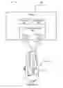 Fig. 08 - Arc flash protection system with self-test