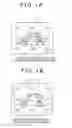 Fig. 02 - Image processing apparatus and image processing method for camera-shake correction