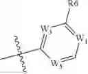 Fig. 06 - Hetarylaminonaphthyridines
