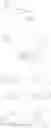 Fig. 205 - Hetarylaminonaphthyridines
