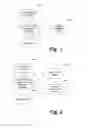 Fig. 02 - Digital Watermarking Applications