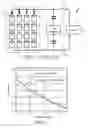Fig. 02 - System and method for arc detection in solar power arrays