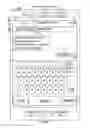 Fig. 33 - Portable Touch Screen Device, Method, and Graphical User Interface for Using Emoji Characters While in a Locked Mode