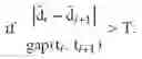Fig. 03 - DISPARITY ESTIMATION FOR STEREOSCOPIC SUBTITLING