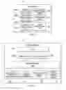 Fig. 06 - Autonomous non-destructive evaluation system for aircraft structures