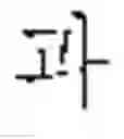 Fig. 02 - Architecture and method of relay node RF for carrier aggregation