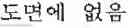 Fig. 02 - Control channel allocation method, and apparatus for same