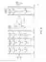 Fig. 07 - APPARATUS AND METHOD FOR MITIGATING THE EFFECTS OF PACKET LOSS ON DIGITAL VIDEO STREAMS