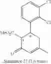 Fig. 07 - PHARMACEUTICAL COMPOSITIONS AND METHODS FOR PRODUCING LOW IMPURITY CONCENTRATIONS OF THE SAME