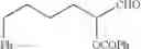 Fig. 48 - Method for producing alpha-acyloxycarbonyl compound and novel alpha-acyloxycarbonyl compound