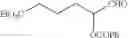 Fig. 49 - Method for producing alpha-acyloxycarbonyl compound and novel alpha-acyloxycarbonyl compound