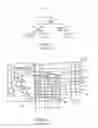 Fig. 02 - Arrangement for a distributed file system having data objects mapped independent of any data object attribute