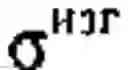 Fig. 02 - Copper based binder for the fabrication of diamond tools