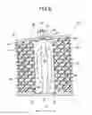 Fig. 10 - Vibration isolation structure