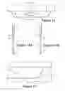 Fig. 09 - Bag having bottom handle formed through an area of folded and heat-welded layers