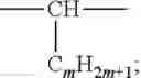 Fig. 07 - Anti-radical agents