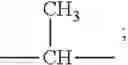 Fig. 65 - Anti-radical agents
