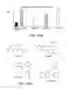 Fig. 86 - Compounds that enhance Atoh1 expression
