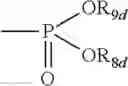 Fig. 09 - LIQUID FORMULATIONS