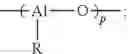 Fig. 50 - Catalysts for producing broad molecular weight distribution polyolefins in the absence of added hydrogen