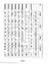 Fig. 06 - Testing of Biofilm for Anti-microbial Agent Susceptibility