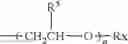 Fig. 08 - STABLE POLYMER CONTAINING TWO PHASE SYSTEMS