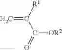 Fig. 02 - Process for production of a heat-stabilized acrylate polymer