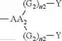 Fig. 22 - Method for preparing polybiotinylated compounds