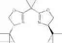 Fig. 07 - PROCESS FOR PREPARING CHEMICAL COMPOUNDS OF INTEREST BY NUCLEOPHILIC AROMATIC SUBSTITUTION OF AROMATIC CARBOXYLIC ACID DERIVATIVES SUPPORTING AT LEAST ONE ELECTRO-ATTRACTIVE GROUP