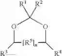 Fig. 02 - Production of hydroxy ether hydrocarbons by vapor phase hydrogenolysis of cyclic acetals and ketals