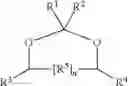 Fig. 02 - Production of hydroxy ether hydrocarbons by liquid phase hydrogenolysis of cyclic acetals or cyclic ketals