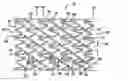 Fig. 01 - Intravascular Stent