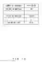 Fig. 14 - Asset managing apparatus and asset managing method