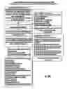Fig. 49 - SYSTEM AND METHOD OF PEER TO PEER SERVICE BASED SOCIAL NETWORK, DATA RELAYING AND INFORMATION MANAGEMENT