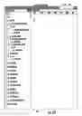 Fig. 64 - SYSTEM AND METHOD OF PEER TO PEER SERVICE BASED SOCIAL NETWORK, DATA RELAYING AND INFORMATION MANAGEMENT