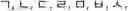 Fig. 08 - Apparatus and Method for Input of Korean Characters