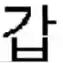 Fig. 137 - Apparatus and Method for Input of Korean Characters