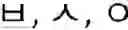Fig. 35 - Apparatus and Method for Input of Korean Characters