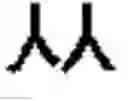 Fig. 47 - Apparatus and Method for Input of Korean Characters