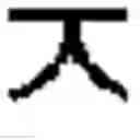 Fig. 49 - Apparatus and Method for Input of Korean Characters