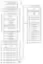 Fig. 08 - SYSTEM AND METHOD FOR DATA-DRIVEN WEB PAGE NAVIGATION CONTROL